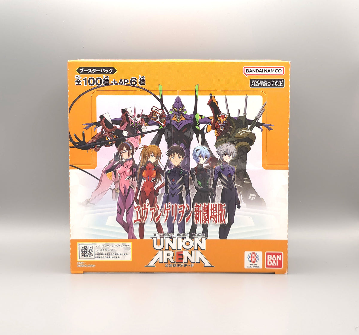 Union Arena - Neon Genesis Evangelion (UA44BT) | 16 Booster Pack Display | Japanisch