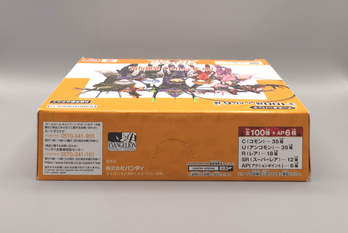 Union Arena - Neon Genesis Evangelion (UA44BT) | 16 Booster Pack Display | Japanisch