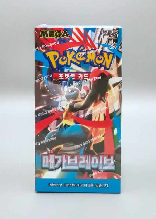 MEGA Brave Koreanisch Display_front1