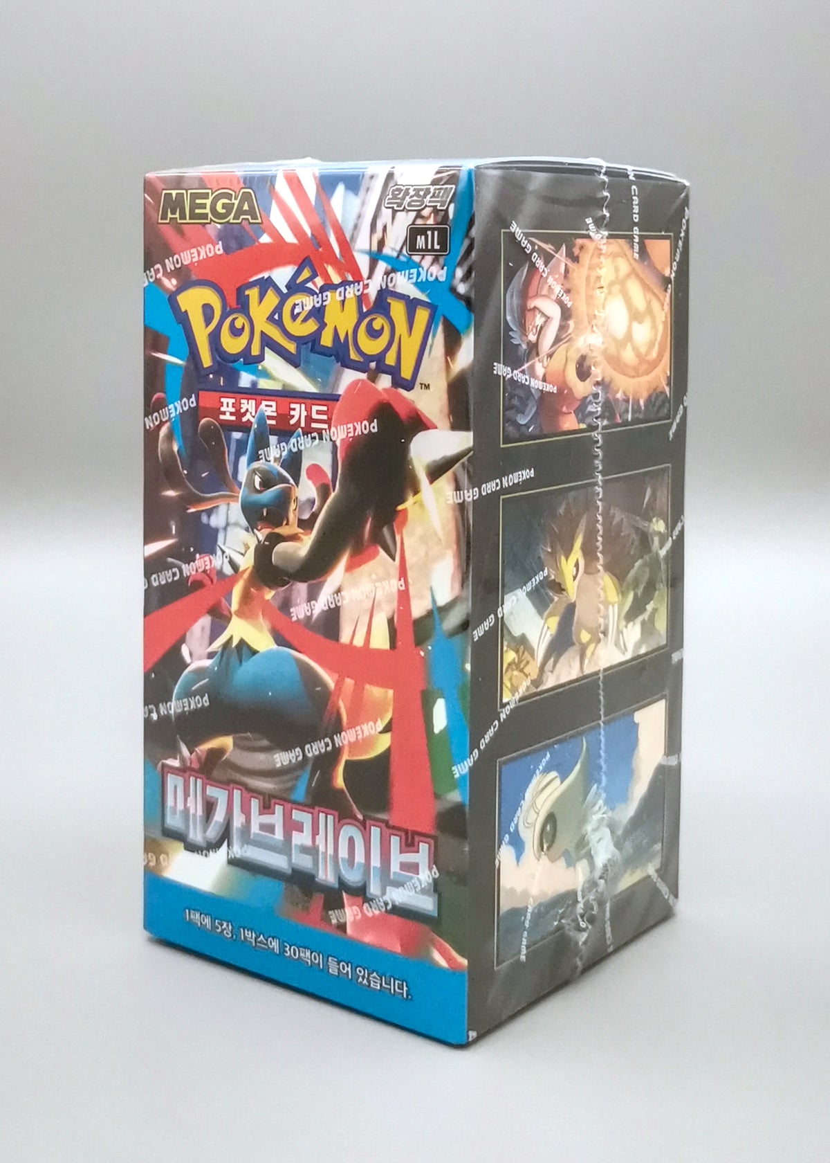 MEGA Brave Koreanisch Display_front2
