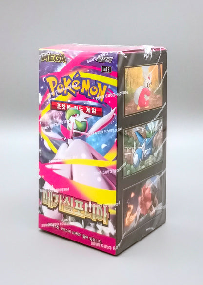 Pokemon M1S MEGA Symphonia | 30 Booster Pack Display | Koreanisch