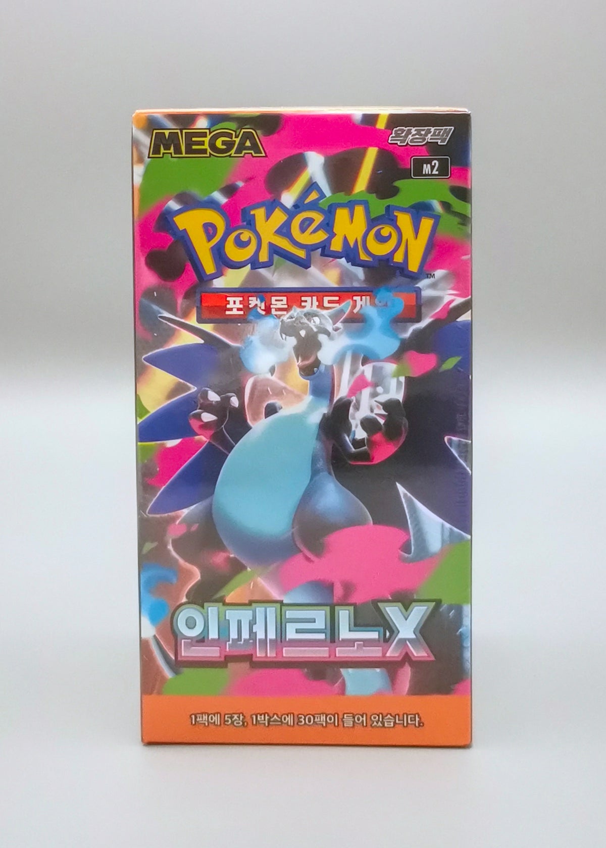 Pokemon M2 MEGA Inferno X | 30 Booster Pack Display | Koreanisch