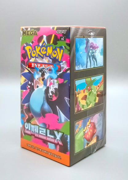 Pokemon M2 MEGA Inferno X | 30 Booster Pack Display | Koreanisch