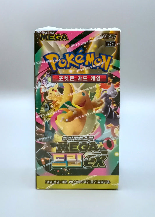 Pokemon M2a MEGA Dream ex | 10 Booster Pack Display | Koreanisch