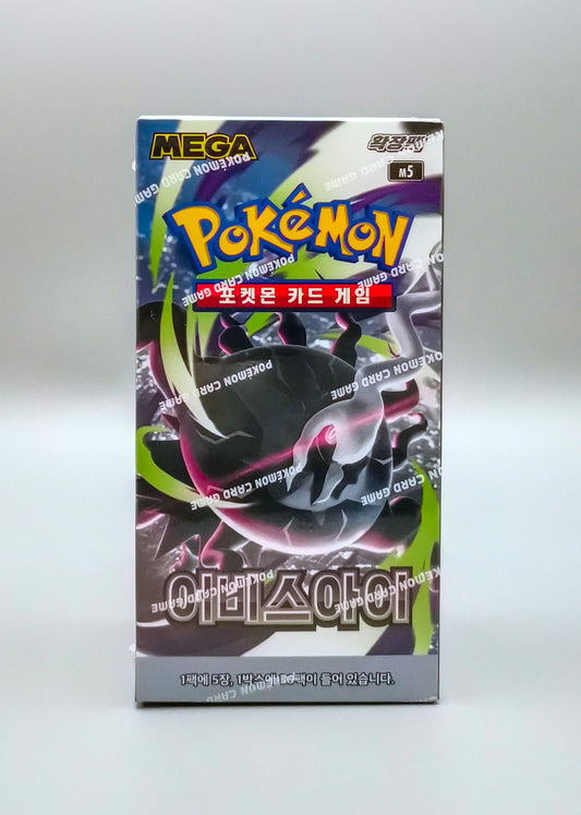 Pokemon M5 MEGA Abyss Eye | 30 Booster Pack Display | Koreanisch