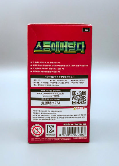 Pokemon M6 Storm Emeralda | 30 Booster Pack Display | Koreanisch