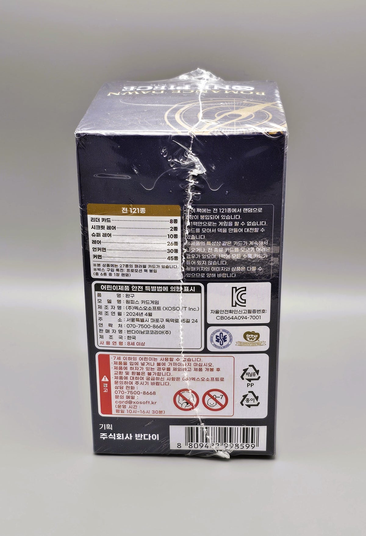 one piece op01 opk01 koreanisch display pirogamma