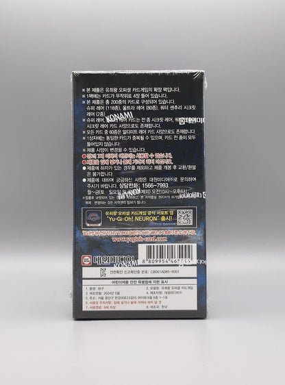 Yu-Gi-Oh! Quarter Century Chronicle side:PRIDE (QCCP-KR) | 15 Booster Pack Display | Koreanisch