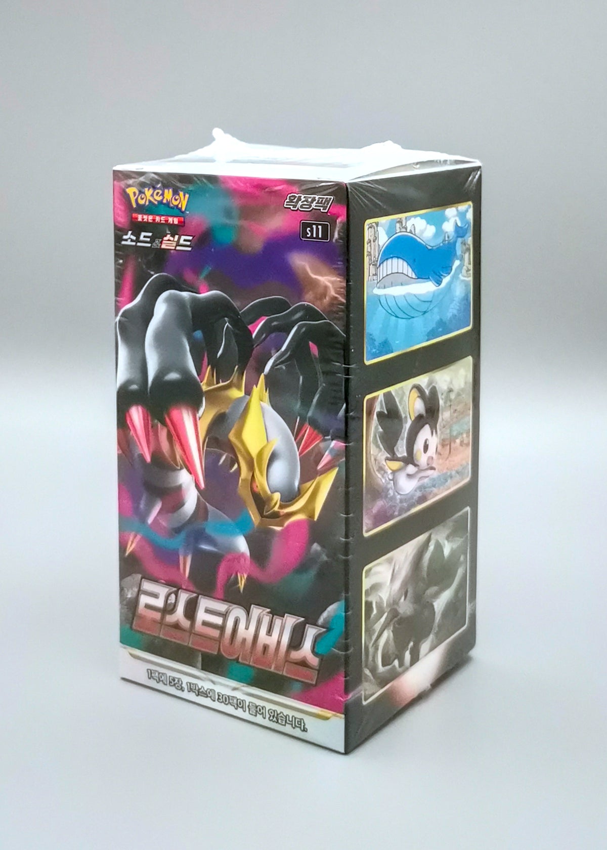 Pokemon s11 Sword & Shield: Lost Abyss | 30 Booster Pack Display | Koreanisch