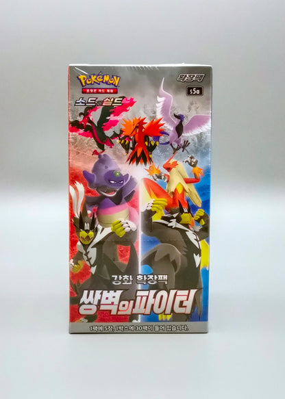 Pokemon Sword & Shield: Matchless Fighters s5a | 30 Booster Pack Display | Koreanisch
