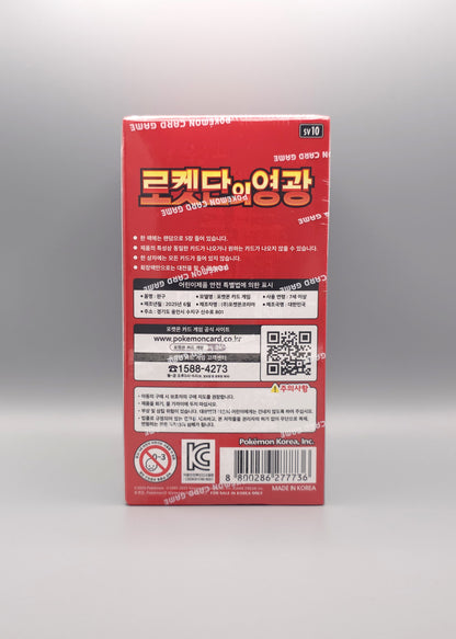 Pokemon sv10 Scarlet & Violet: Glory of Team Rocket | 30 Booster Pack Display | Koreanisch