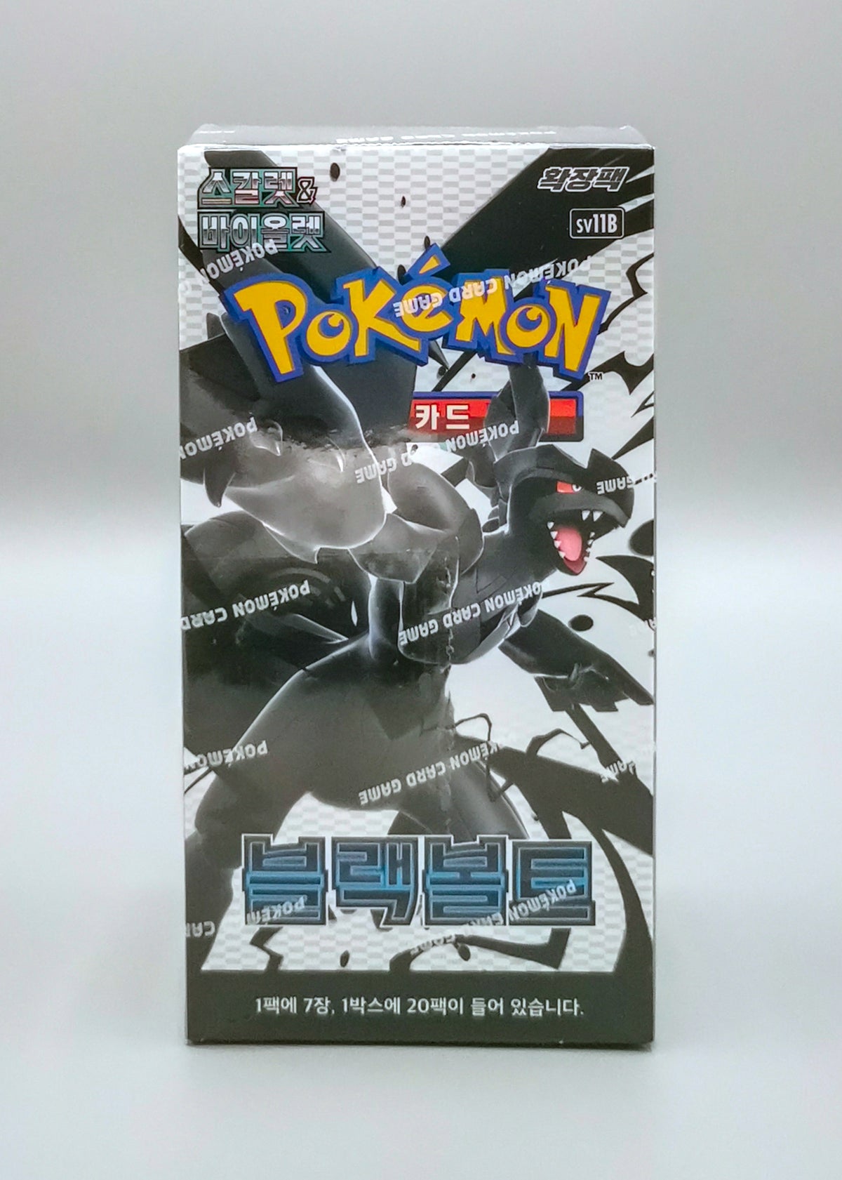Pokemon sv11B Scarlet & Violet: Black Bolt | 20 Booster Pack Display | Koreanisch