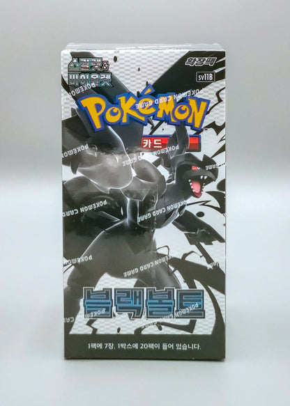 Pokemon sv11B Scarlet & Violet: Black Bolt | 20 Booster Pack Display | Koreanisch