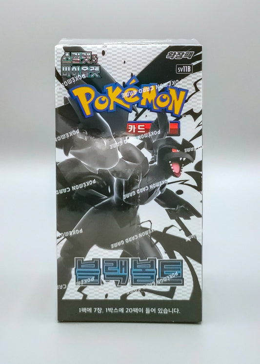 Pokemon sv11B Scarlet & Violet: Black Bolt | 20 Booster Pack Display | Koreanisch