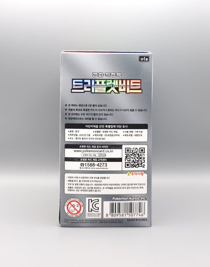 Pokemon sv1a Scarlet & Violet: Triplet Beat | 30 Booster Pack Display | Koreanisch