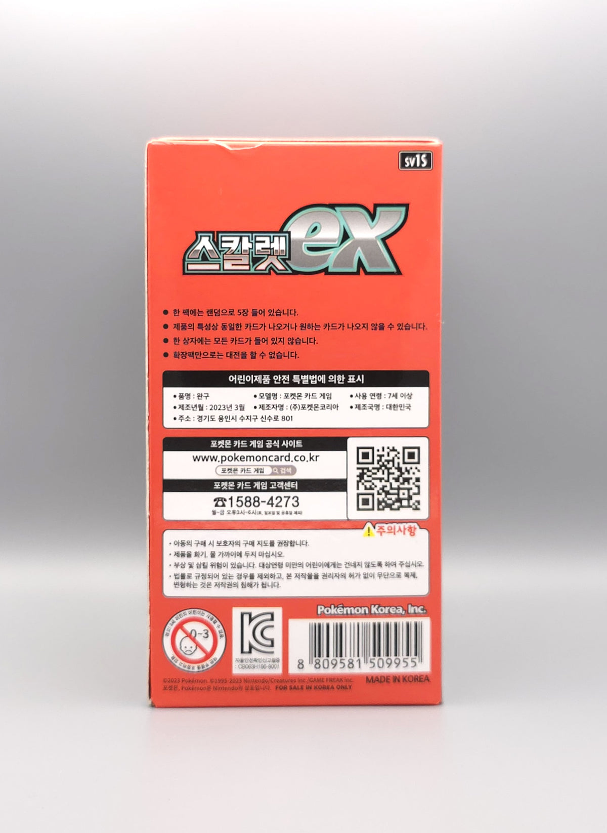 Pokemon sv1S Scarlet & Violet: Scarlet ex | 30 Booster Pack Display | Koreanisch