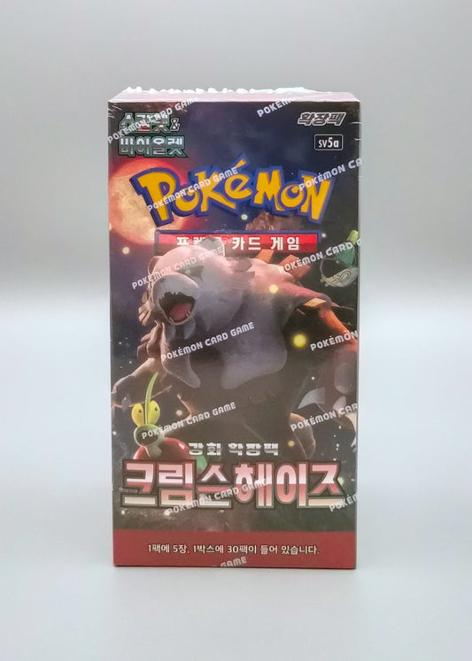 Pokemon sv5a Scarlet & Violet: Crimson Haze | 30 Booster Pack Display | Koreanisch