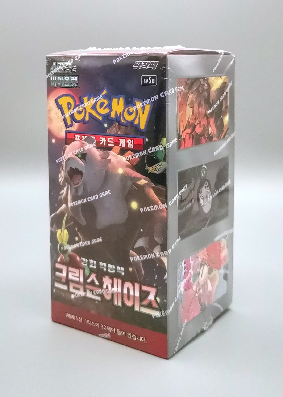 Pokemon sv5a Scarlet & Violet: Crimson Haze | 30 Booster Pack Display | Koreanisch