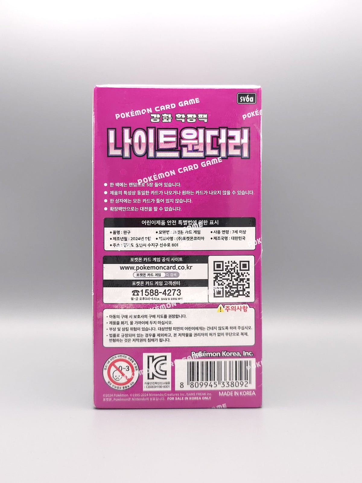 Pokemon sv6a Scarlet & Violet: Night Wanderer | 30 Booster Pack Display | Koreanisch