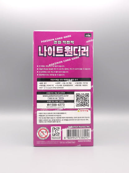 Pokemon sv6a Scarlet & Violet: Night Wanderer | 30 Booster Pack Display | Koreanisch