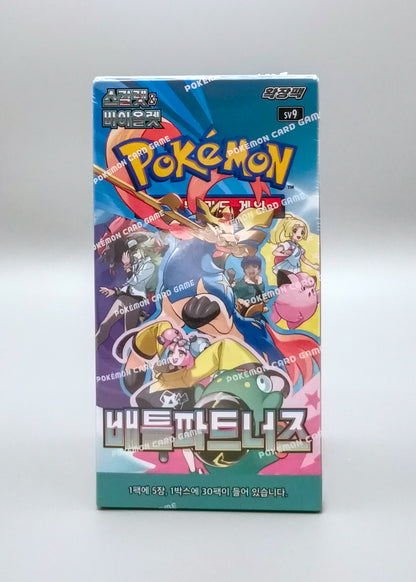 Battle Partners Display Koreanisch_front1