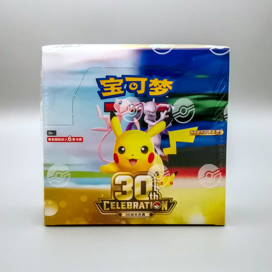 Pokemon 30th Celebration (30th-C) | 20 Booster Pack Display | Simplified Chinese