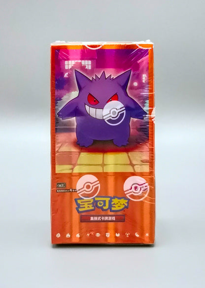 Pokemon Gem Pack Vol. 3 (CBB3C) | 18 Booster Pack Display | Simplified Chinese