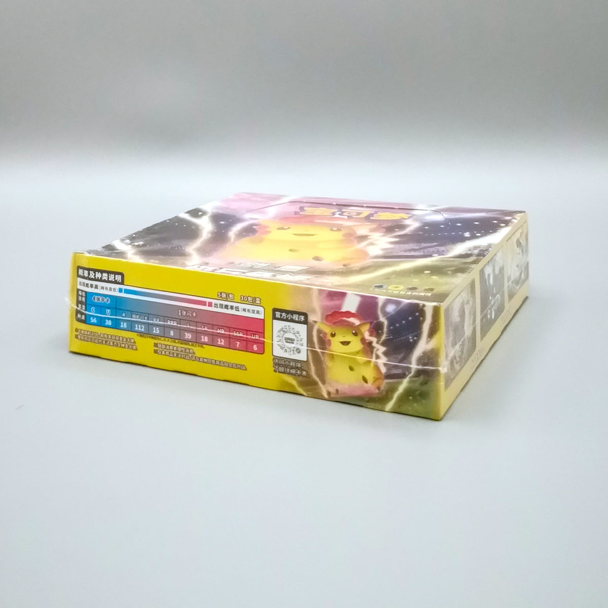 Pokemon Dynamax Clash: Thunder (CS1aC) | 30 Booster Pack Display | Simplified Chinese