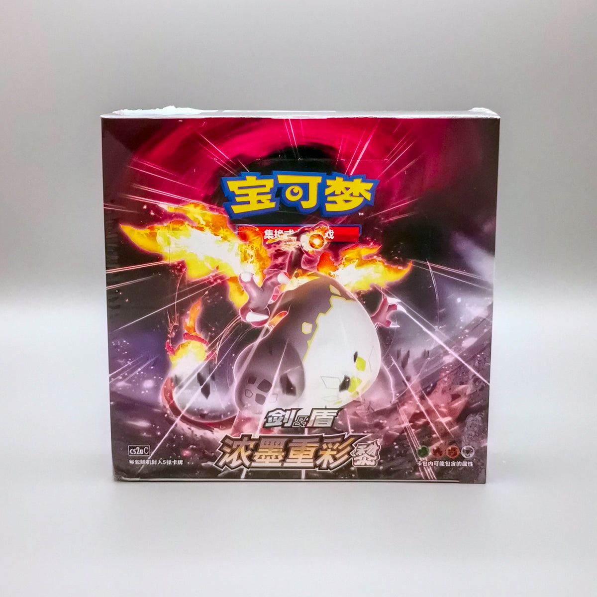 Pokemon Vivid Portrayals: Charizard (CS2aC) | 30 Booster Pack Display | Simplified Chinese