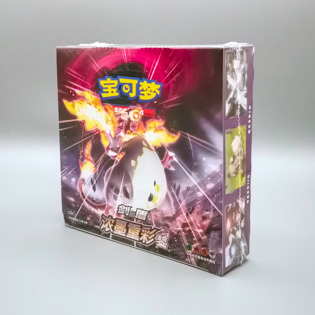 Pokemon Vivid Portrayals: Charizard (CS2aC) | 30 Booster Pack Display | Simplified Chinese