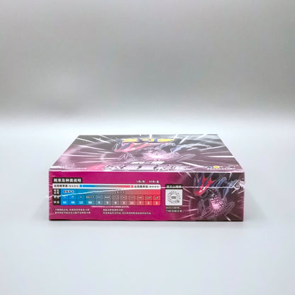 Pokemon Vivid Portrayals: Endynalos (CS2bC) | 30 Booster Pack Display | Simplified Chinese