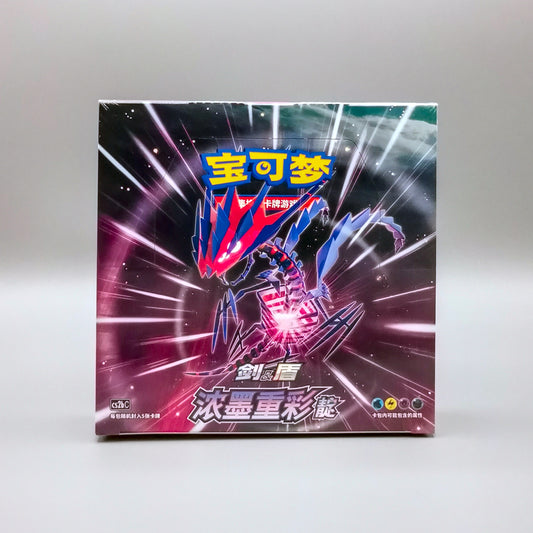 Pokemon Vivid Portrayals: Endynalos (CS2bC) | 30 Booster Pack Display | Simplified Chinese