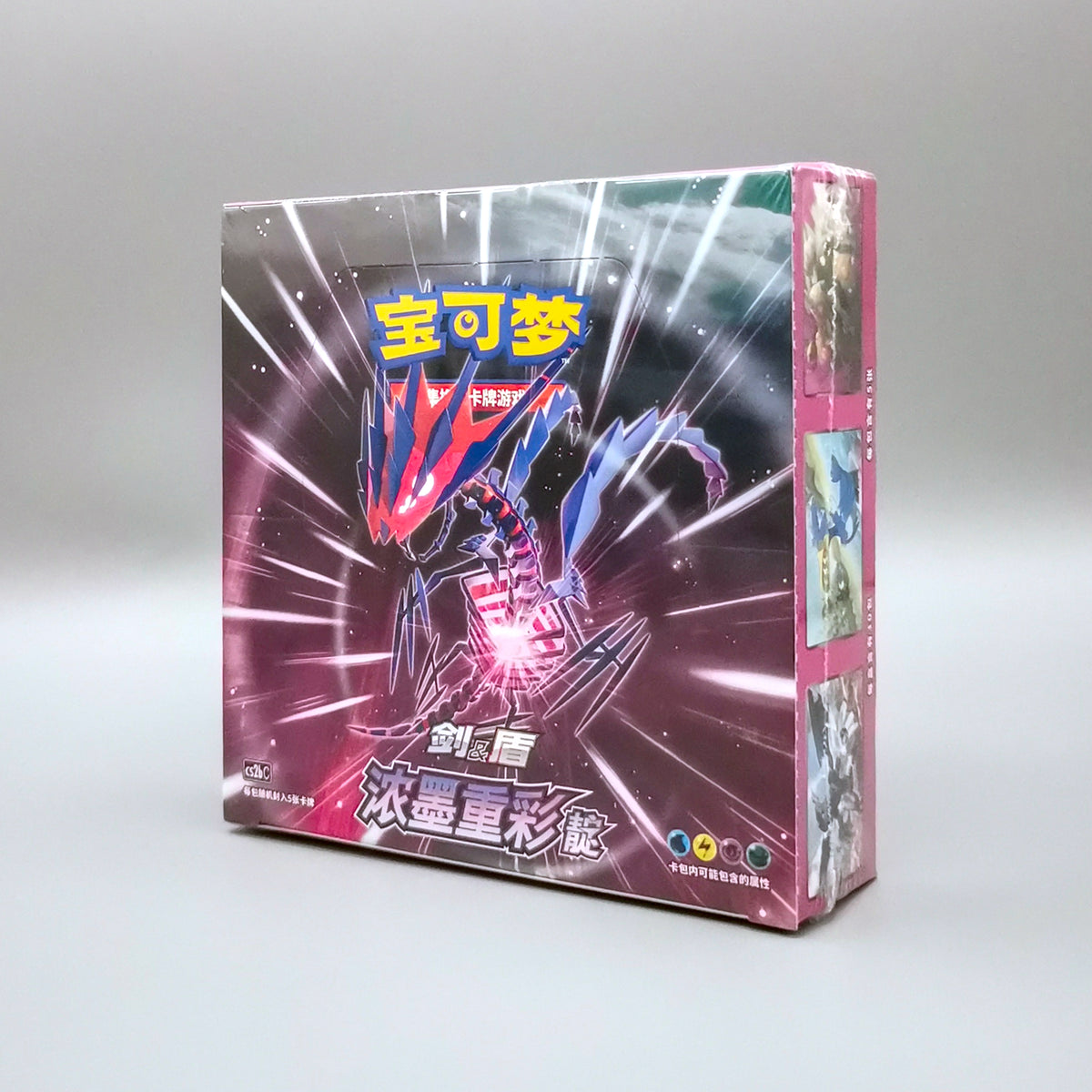 Pokemon Vivid Portrayals: Endynalos (CS2bC) | 30 Booster Pack Display | Simplified Chinese