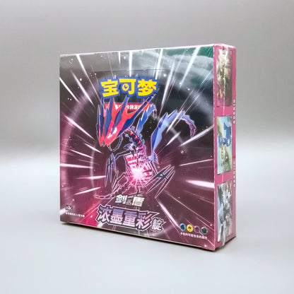 Pokemon Vivid Portrayals: Endynalos (CS2bC) | 30 Booster Pack Display | Simplified Chinese