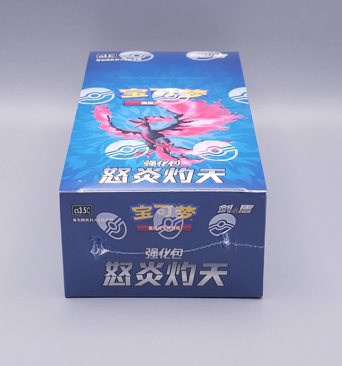 Pokemon Scorching Skies (CS3.5) | 20 Booster Pack Display | Simplified Chinese