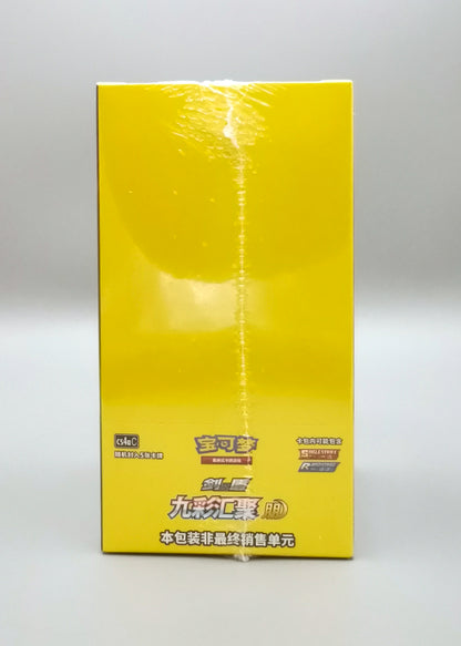 Pokemon Nine Colors Gathering CS4aC | Slim / Jumbo Booster Pack Display | Simplified Chinese