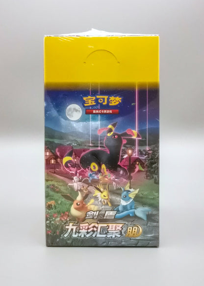 Pokemon Nine Colors Gathering CS4aC | Slim / Jumbo Booster Pack Display | Simplified Chinese