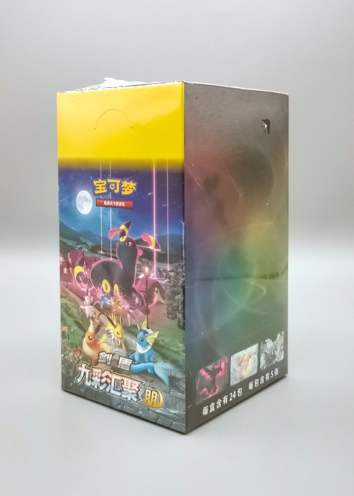Pokemon Nine Colors Gathering CS4aC | Slim / Jumbo Booster Pack Display | Simplified Chinese
