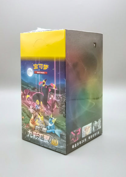 Pokemon Nine Colors Gathering CS4aC | Slim / Jumbo Booster Pack Display | Simplified Chinese