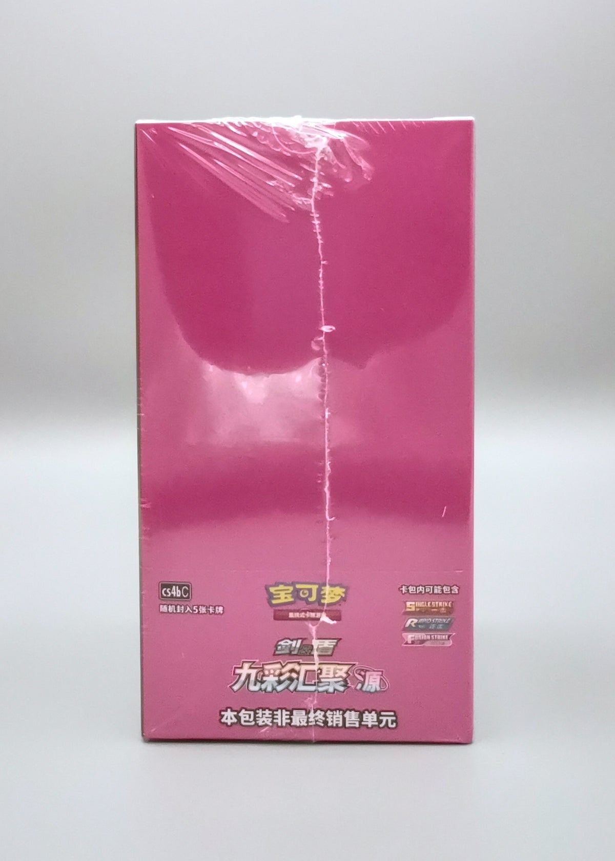 Pokemon Nine Colors Gathering CS4bC | Booster Pack Display | Simplified Chinese