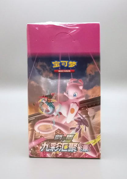 Pokemon Nine Colors Gathering CS4bC | Booster Pack Display | Simplified Chinese