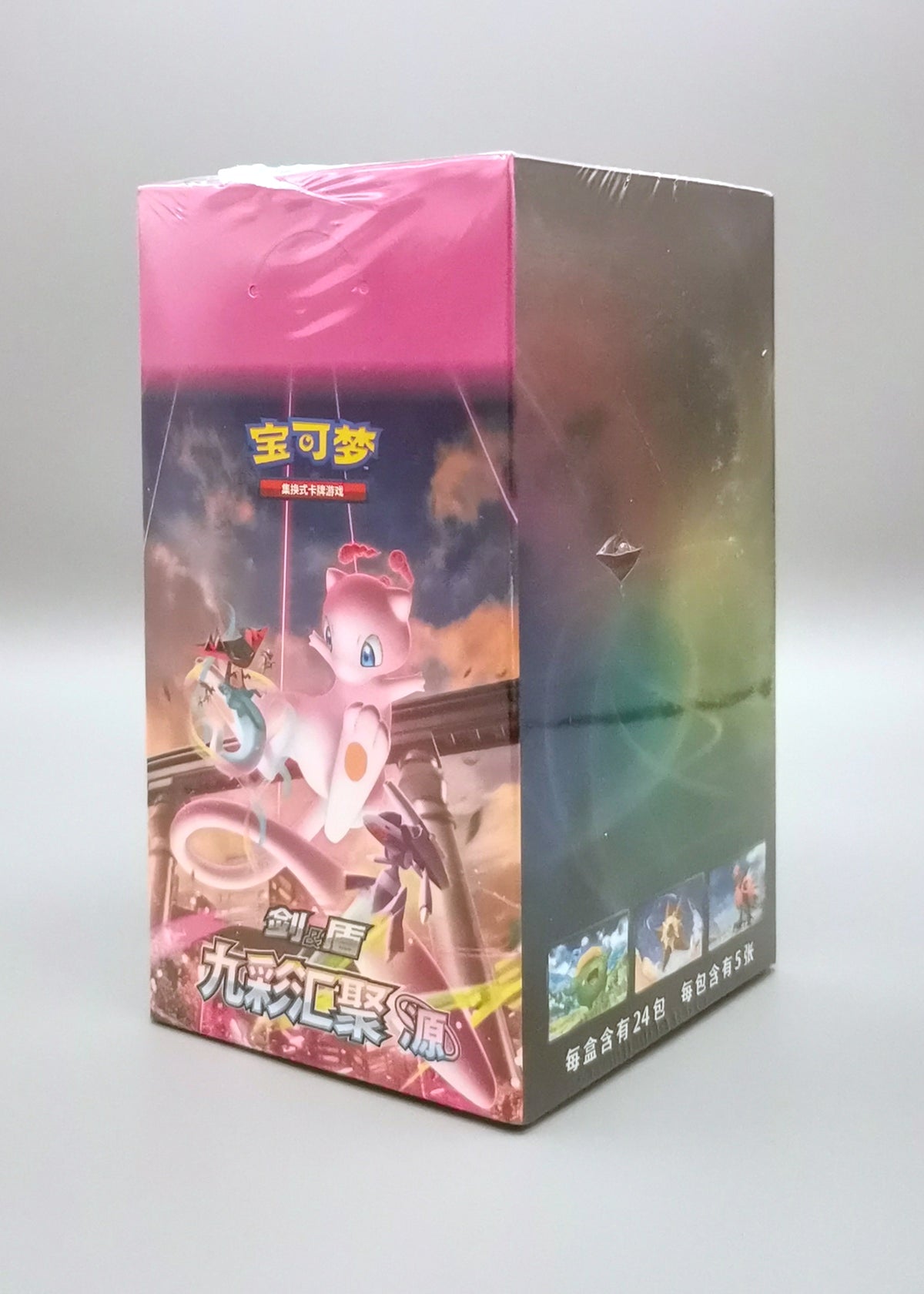 Pokemon Nine Colors Gathering CS4bC | Booster Pack Display | Simplified Chinese