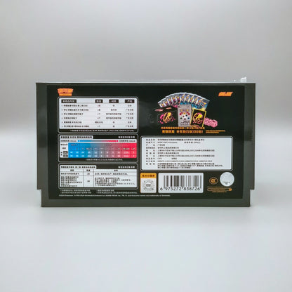 Radiant Energy Sleeve Gift Box (CSP) | Simplified Chinese