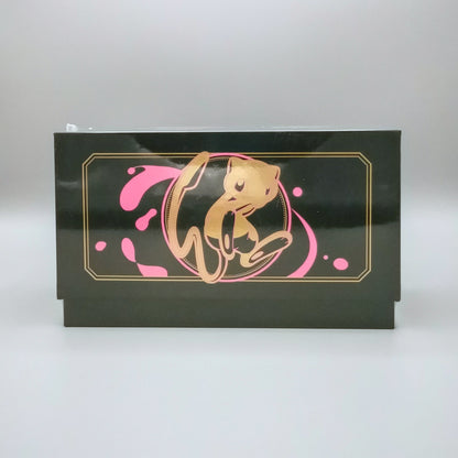 Radiant Energy Sleeve Gift Box (CSP) | Simplified Chinese