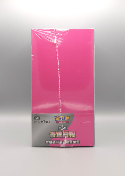 Pokemon Miracle Journey (CSV2C) | Booster Pack Display | Simplified Chinese