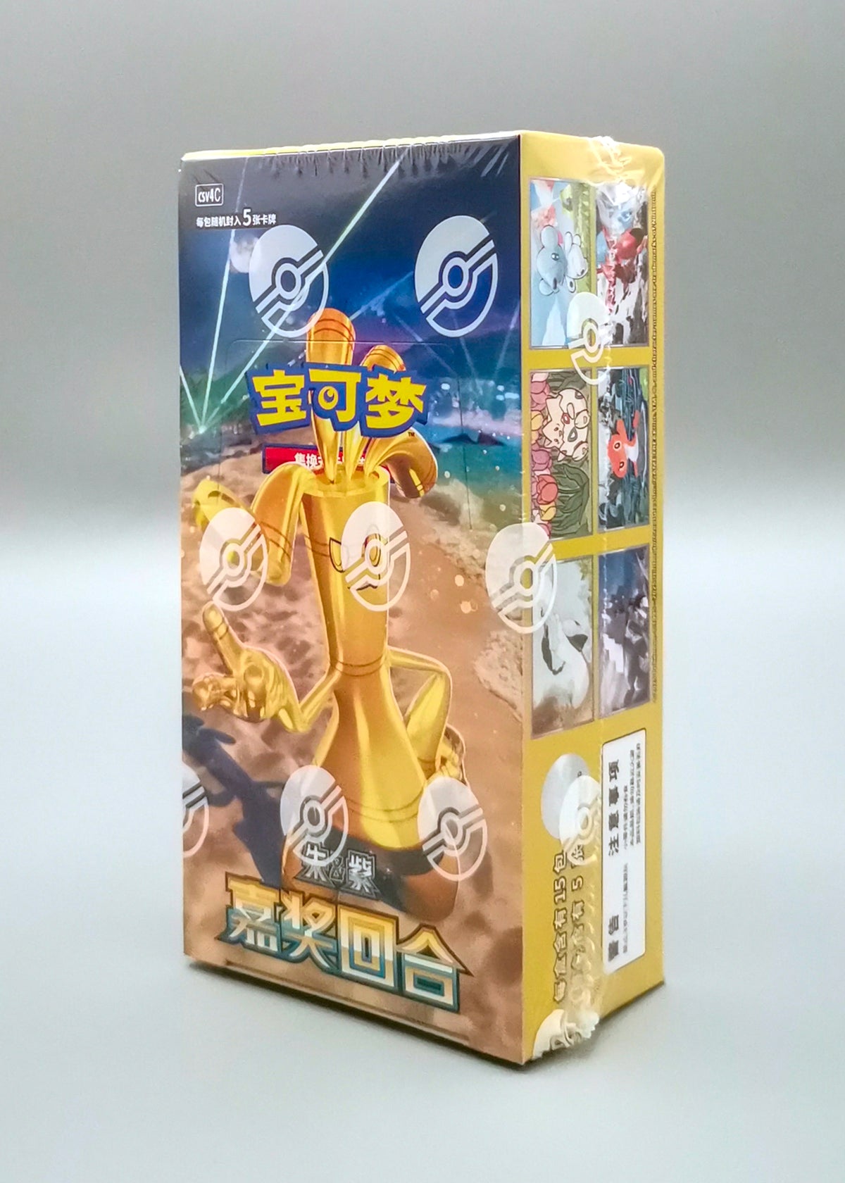 Pokemon Bonus Round (CSV4C) | 15 Booster Pack Slim Display | Simplified Chinese