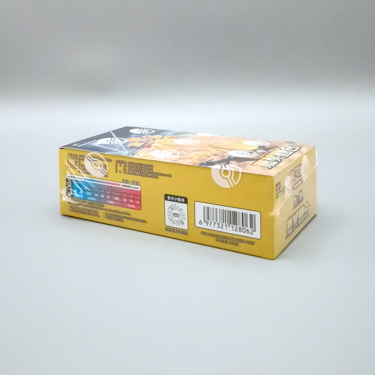 Pokemon Bonus Round (CSV4C) | 15 Booster Pack Slim Display | Simplified Chinese