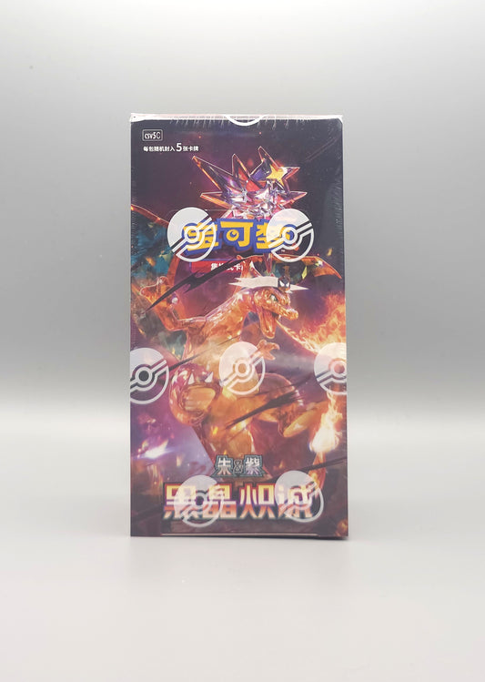 Pokemon Dark Crystal (CSV5C) | 15 Booster Pack Slim Display | Simplified Chinese