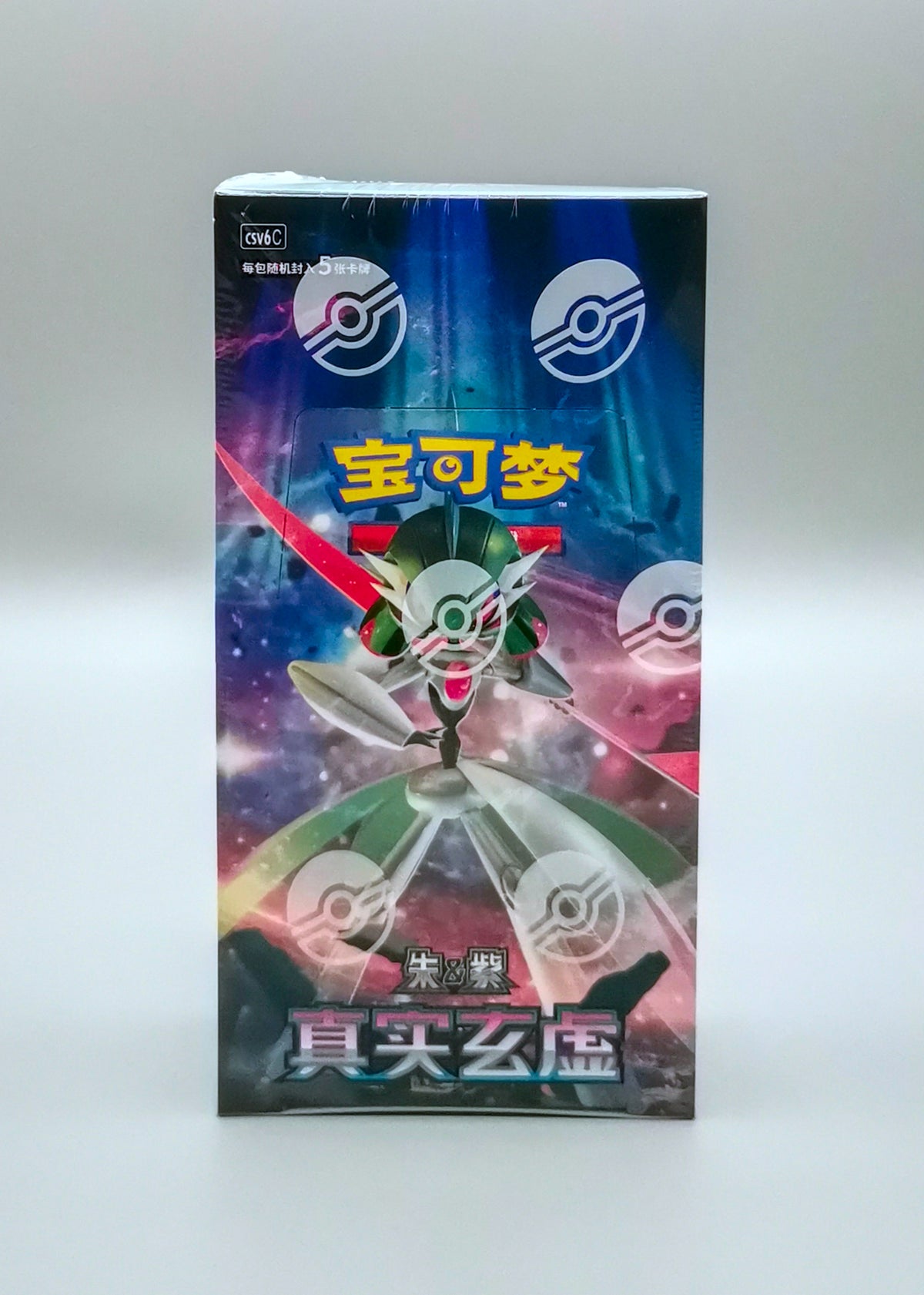 Pokemon True Mystery (CSV6C) | 15 Booster Pack Slim Display | Simplified Chinese