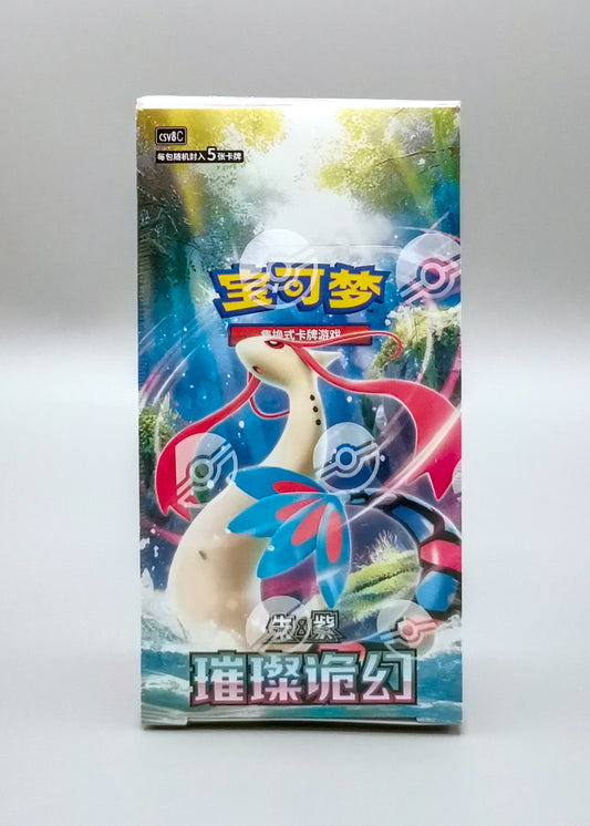 Pokemon Brilliant Fantasy (CSV8C) | 15 Booster Pack Slim Display | Simplified Chinese